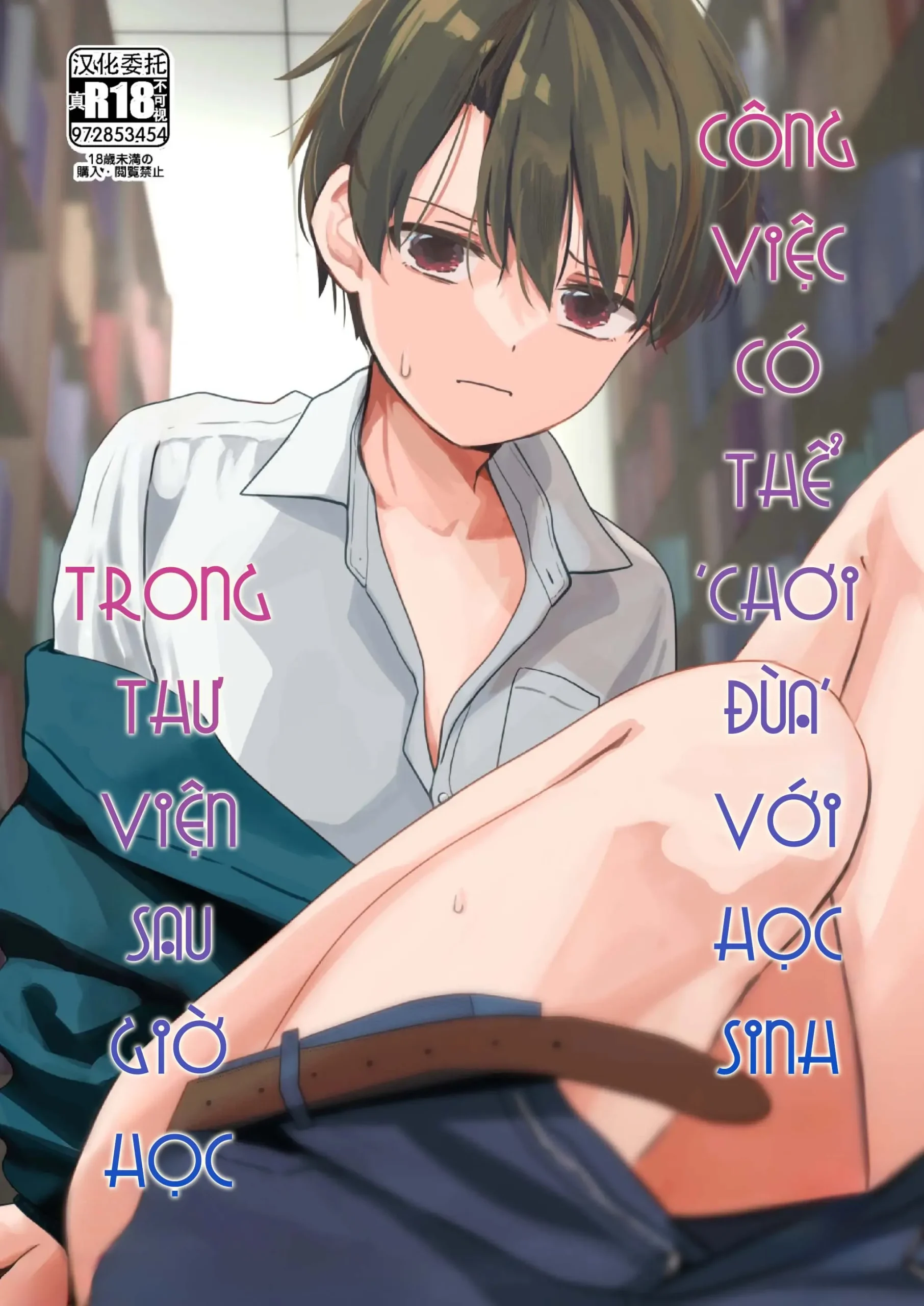 Ăn Thịt Bé Trai