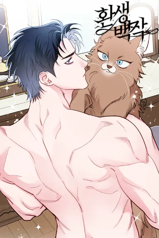 Bá Tước Tái Sinh