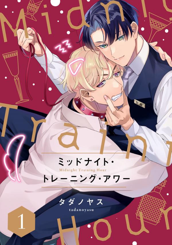 Bài Học Lúc Nửa Đêm