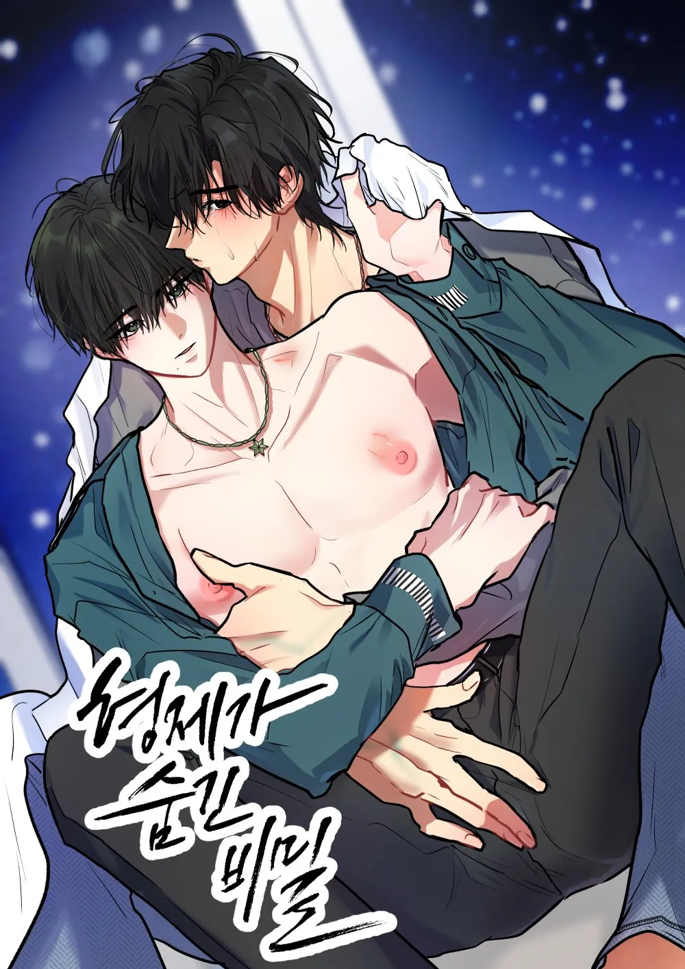 Bí Mật Hai Anh Em Đã Che Giấu