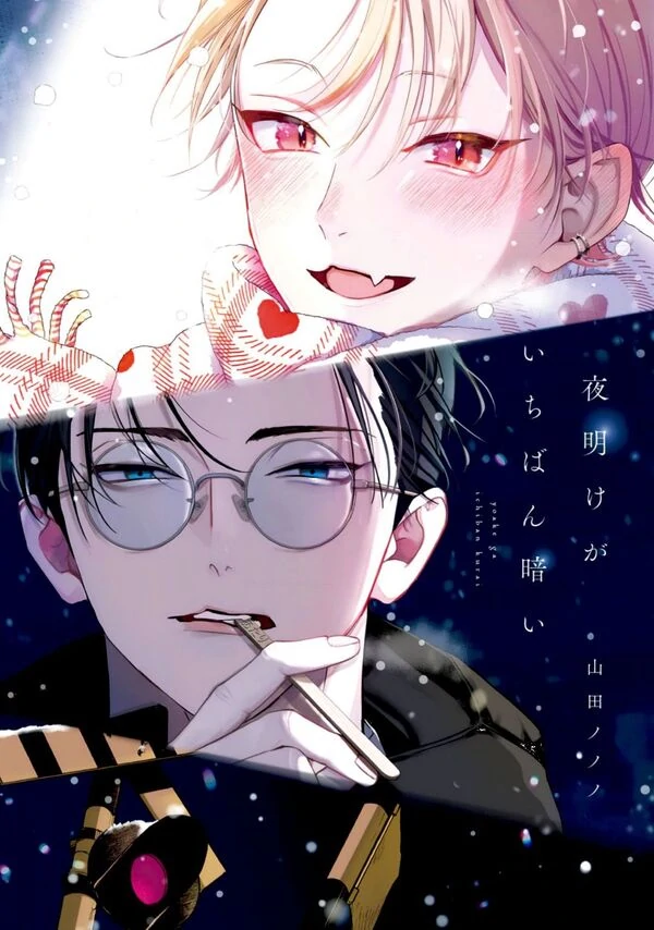 Bóng Tối Dày Đặc Trước Bình Minh