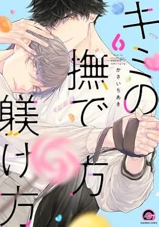 Cách yêu chiều và huấn luyện cậu