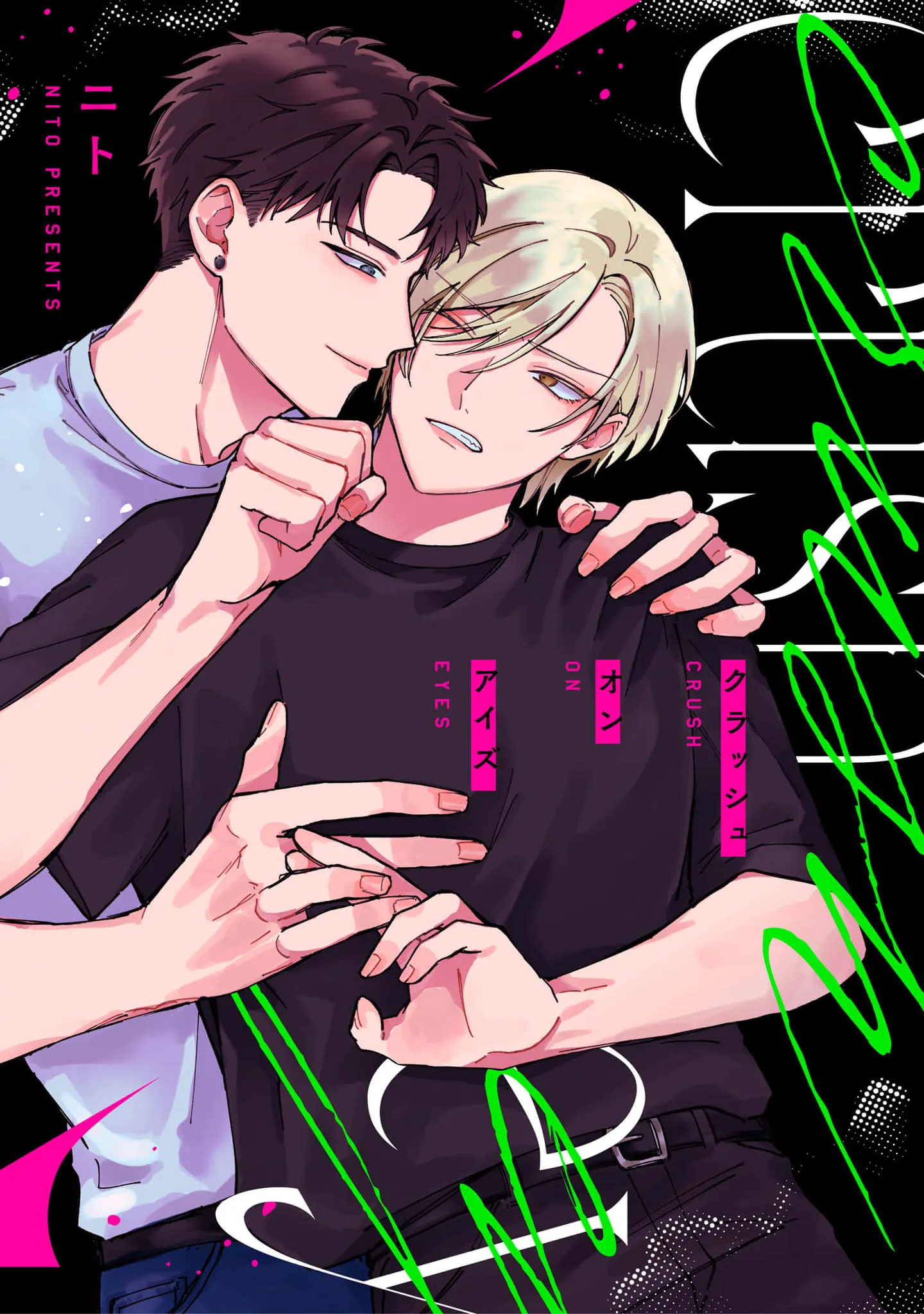 Cảm nắng từ ánh mắt