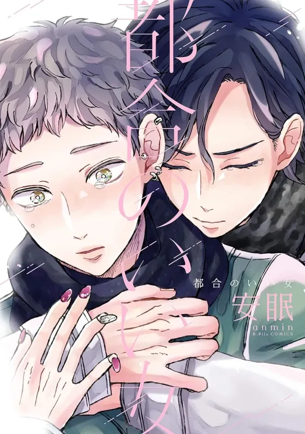 Cậu Ấy Thật Giống Con Gái