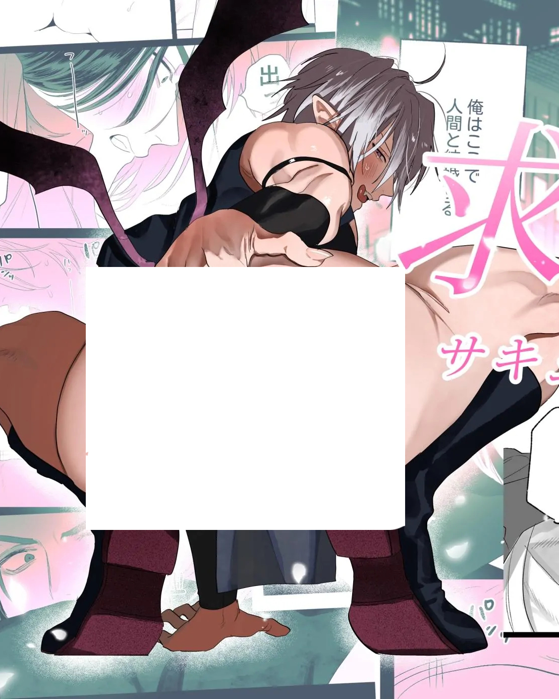 Cầu Hôn Nào Succubus