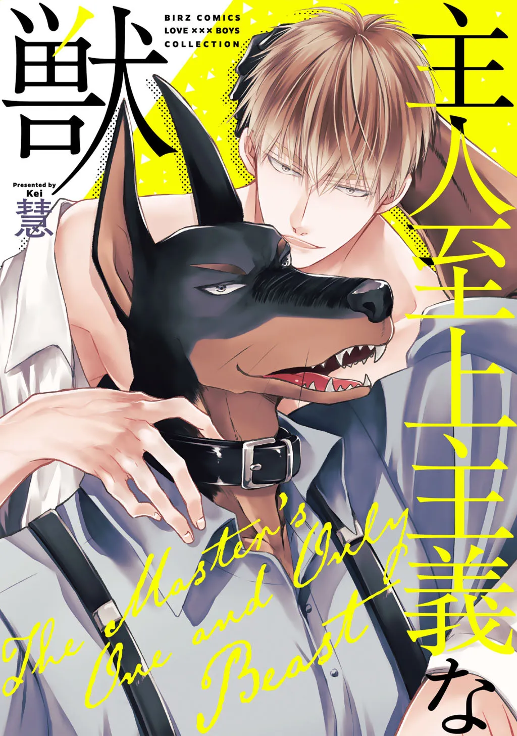 Chủ Nghĩa Sủng Bái Chủ Nhân