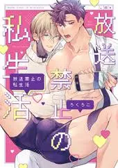 Chụt chụt chụt!