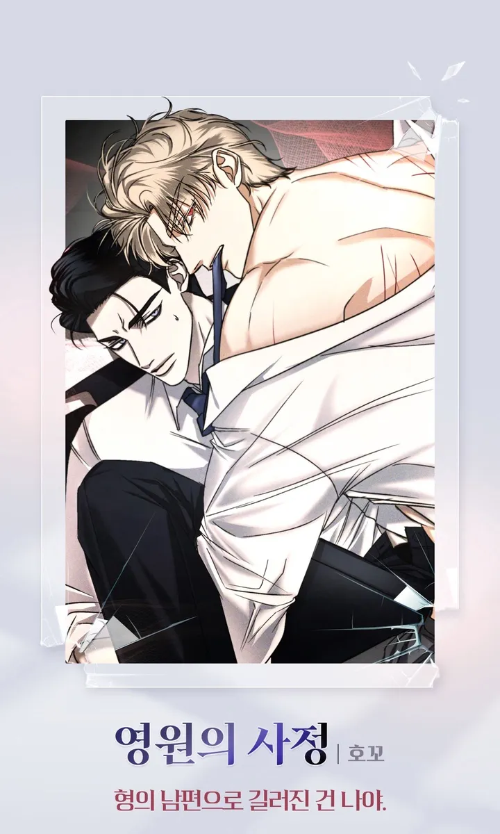 Chuyện Của Yeong Won