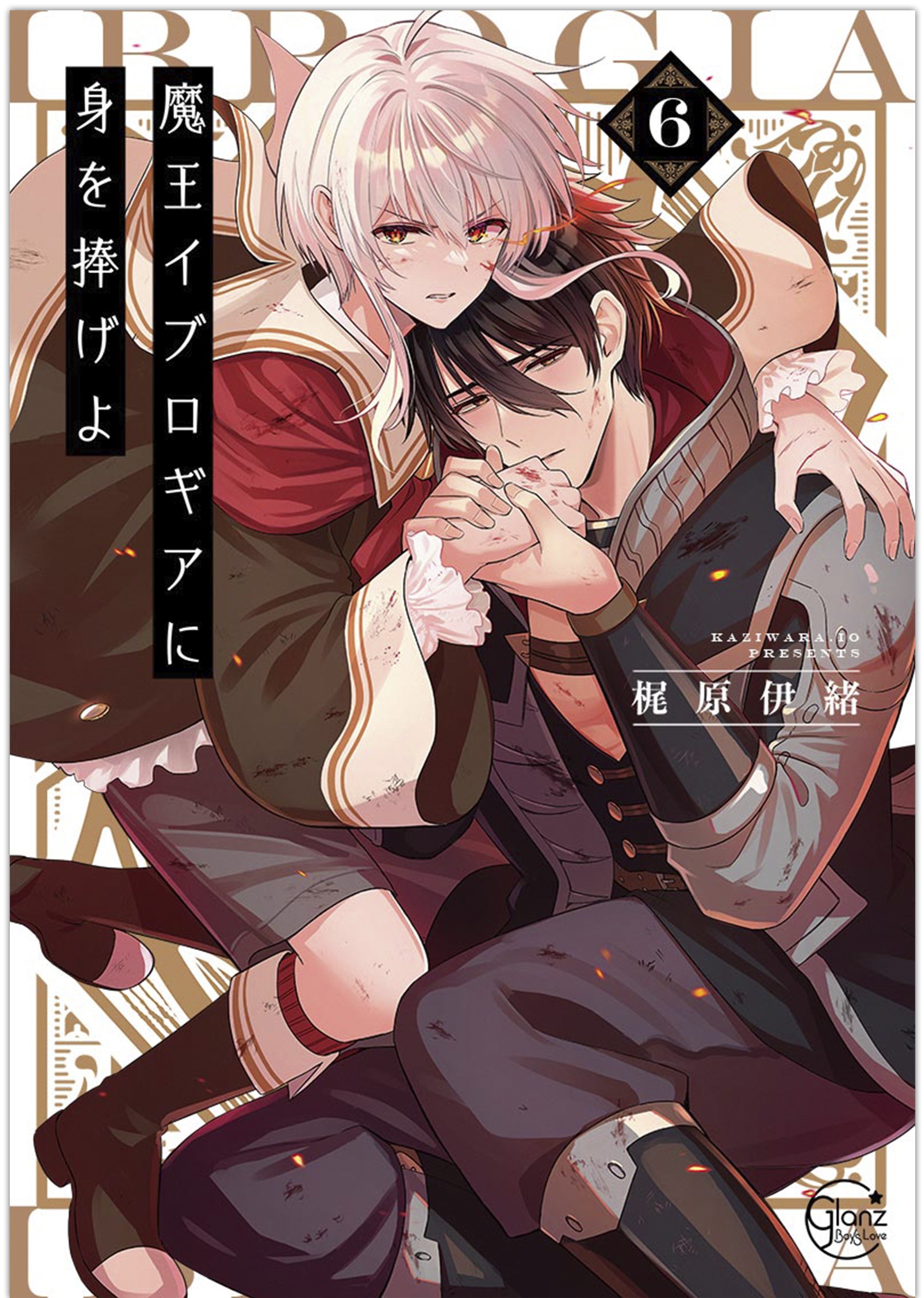 Chuyển Sinh Vào Thế Giới Của Quỷ Vương Evelogia