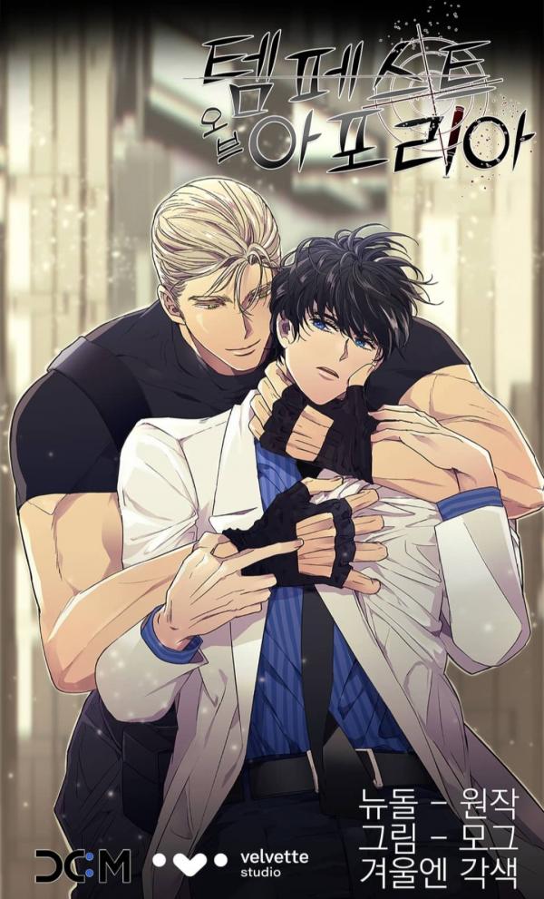 Cơn Thịnh Nộ Của Aporia