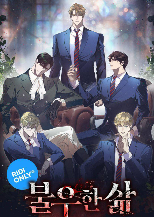 Cuộc Đời Bất Hạnh