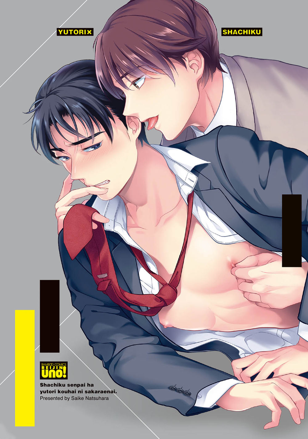 Đàn Anh Không Thể Chống Lại Hậu Bối Công Ty