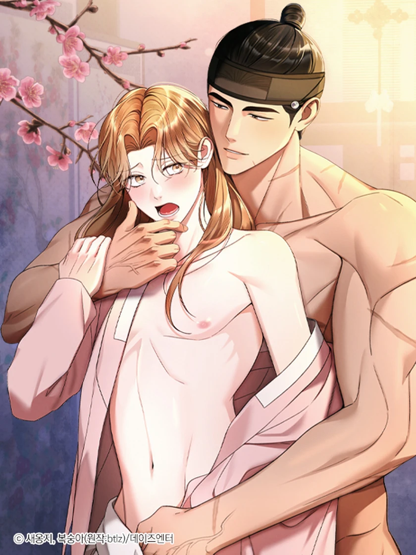 Dạy Dỗ Cậu Em Kiêu Ngạo