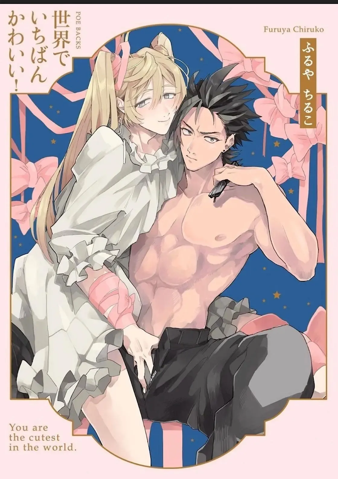 Dễ thương cỡ này ai chịu nổi !