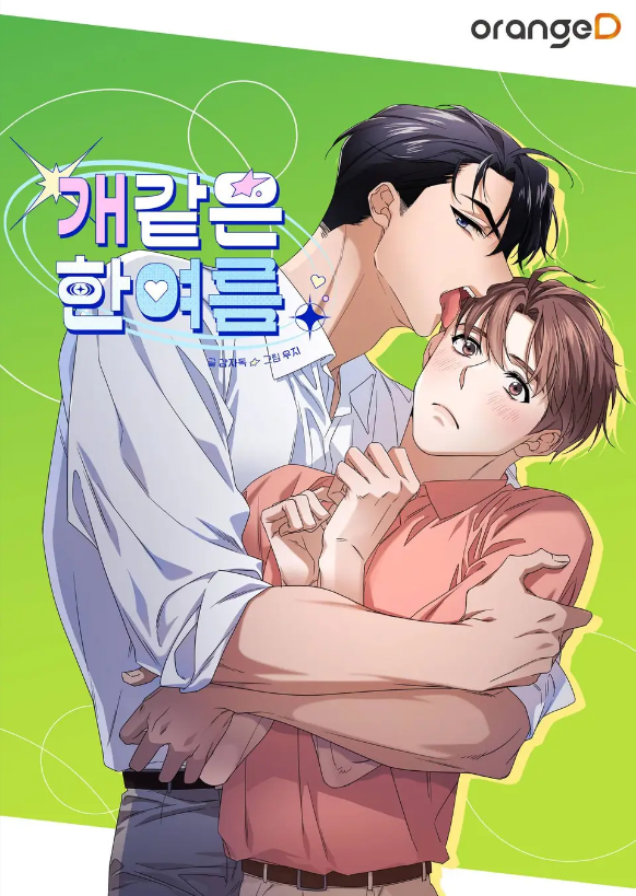 Đồ chó Han Yeo Reum