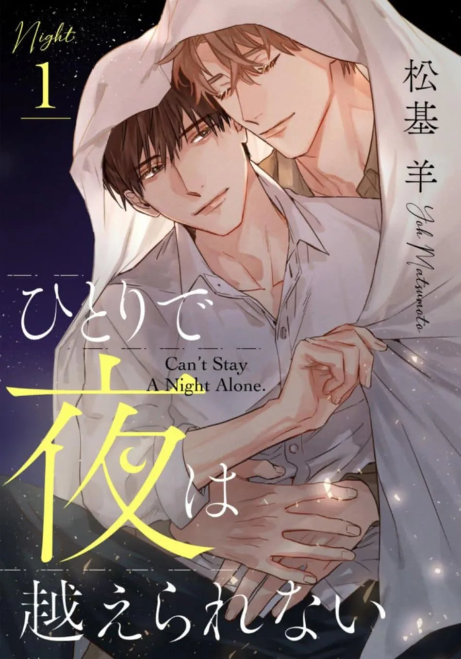 Đứng Giữa Tĩnh Mịch Của Màn Đêm