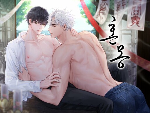 Giấc Mơ Ám Ảnh