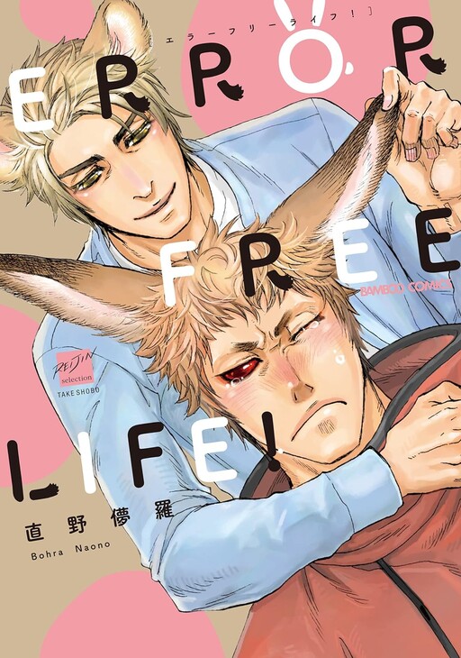 Hạnh Phúc Viên Mãn