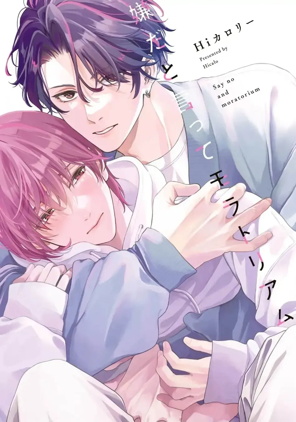 Hãy Nói Không Và Tạm Dừng Lại Đi