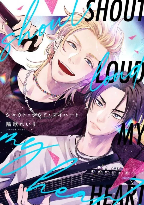 Hét Thật To Lên Nào!