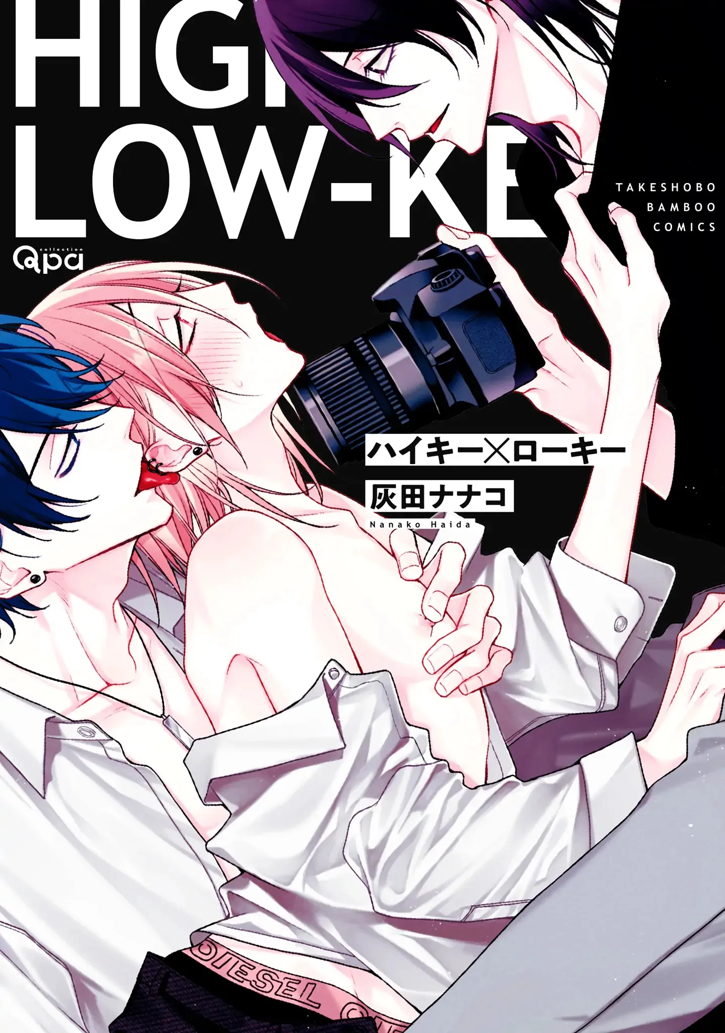 Hướng Ngoại X Hướng Nội