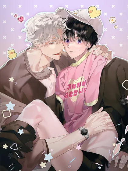 Là do tôi quá đáng yêu sao…?