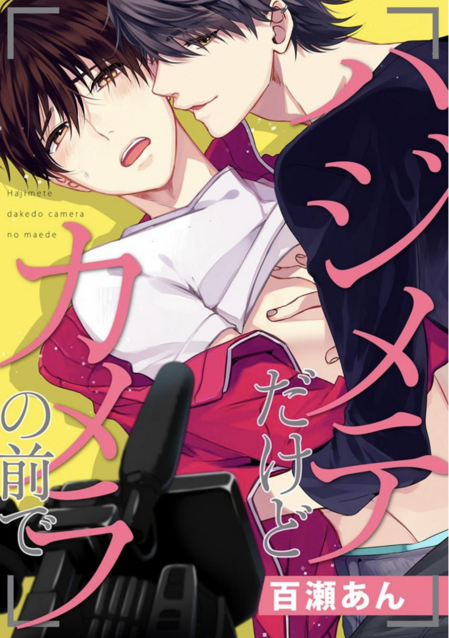 Lần Đầu Tiên Của Tôi Lại Phải Ở Trước Máy Quay