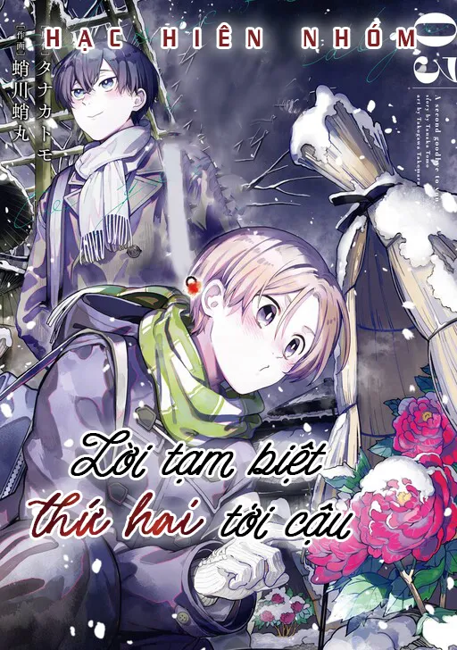 Lời Tạm Biệt Thứ Hai Tới Cậu