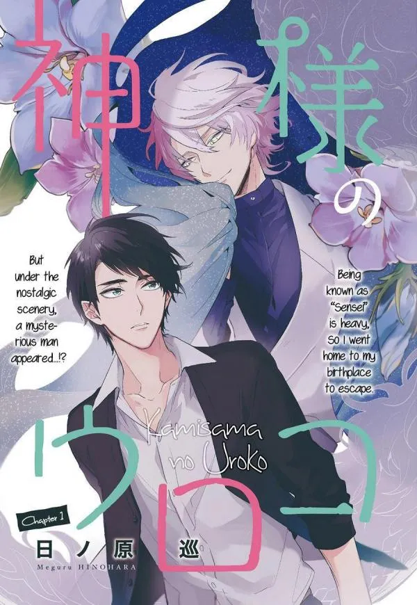 Lớp Vảy Của Thần