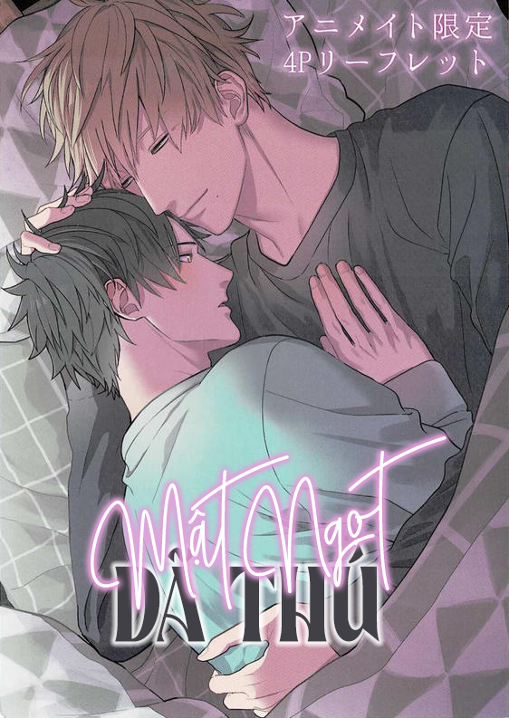 Mật Ngọt Dã Thú