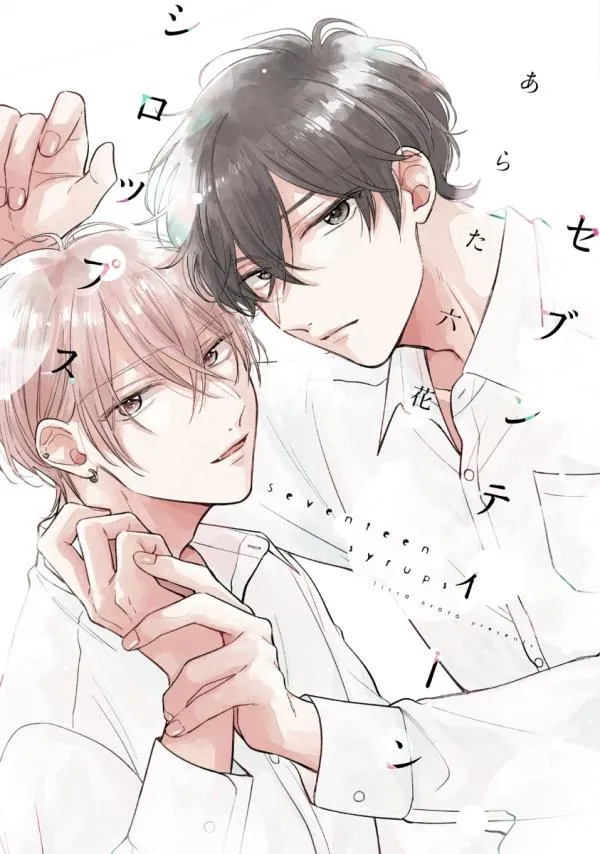 Mười Bảy Loại Siro