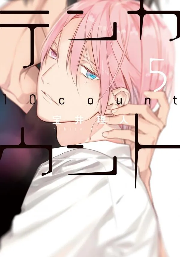 Mười Bước Gần Nhau