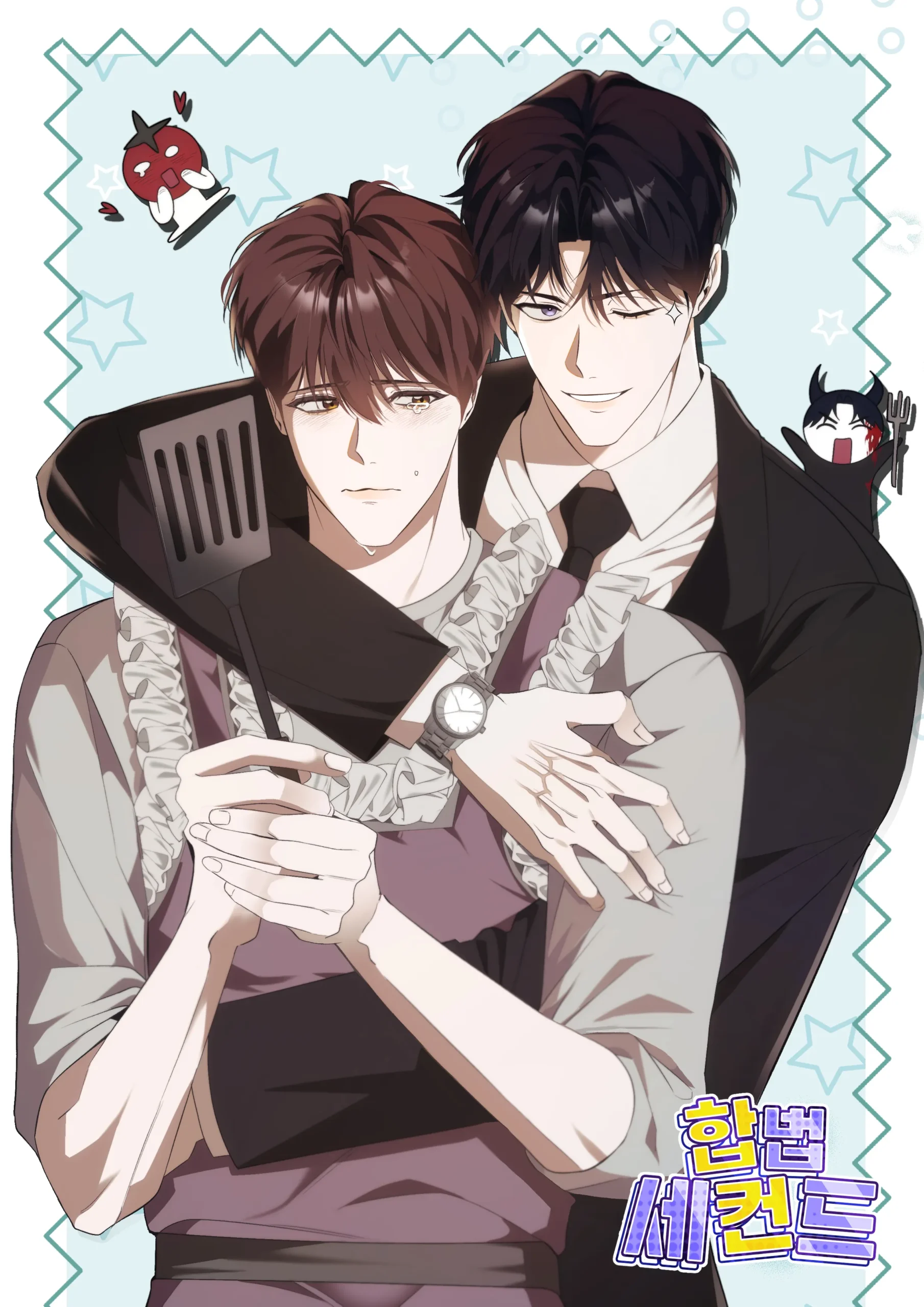 Người Tình Hợp Pháp