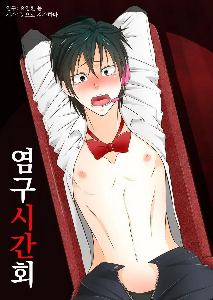 Nhân Viên Bán Hàng Thường Trực