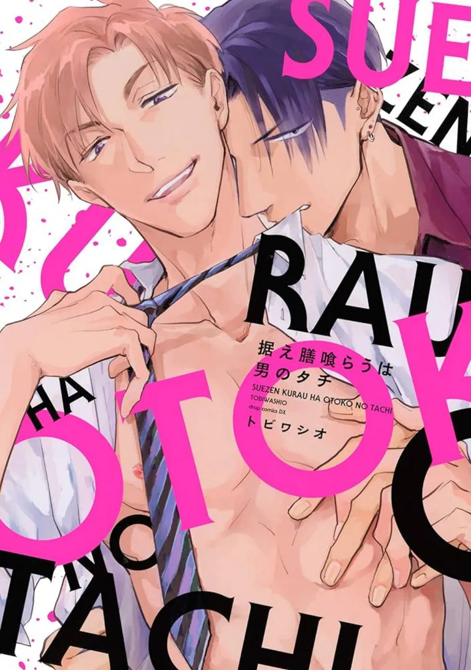 Nhiệm vụ của cậu là ăn tôi