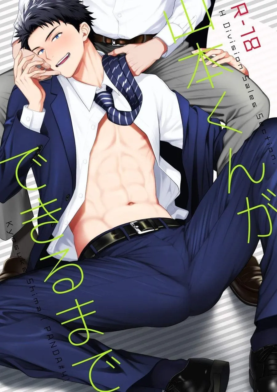 Những Nhân Viên Văn Phòng Bán Sex Toy (Yamamoto-kun)