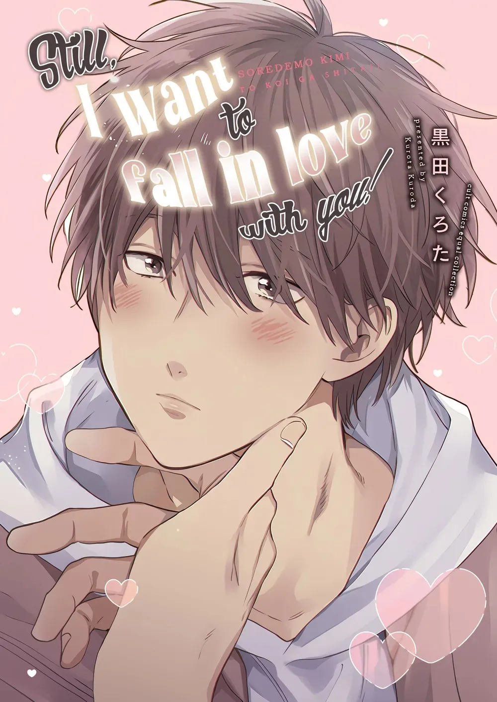 Nhưng Tôi Vẫn Muốn Được Yêu Em!