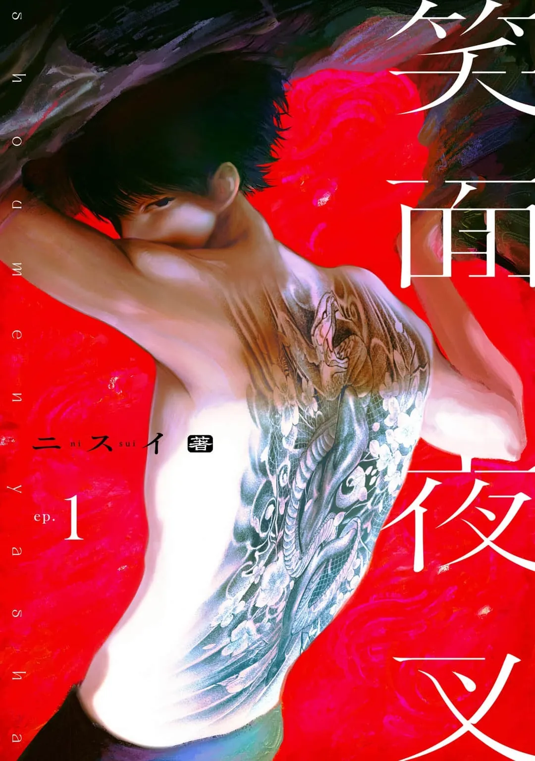 Nụ cười của ác ma