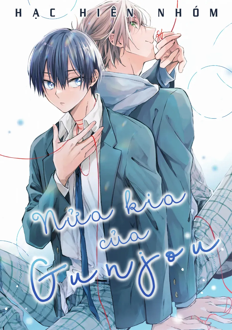 Nửa Kia Của Gunjou