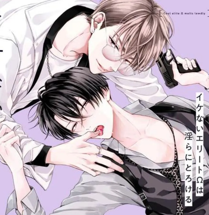 Omega Ưu Tú Đắm Chìm Trong Dục Vọng