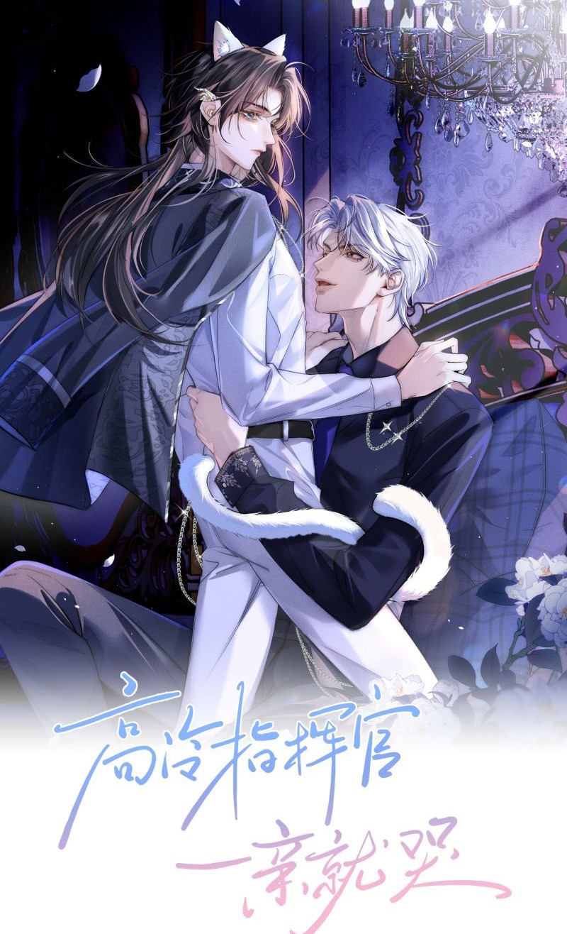 Quan Chỉ Huy Cao Lãnh Hễ Hôn Là Khóc