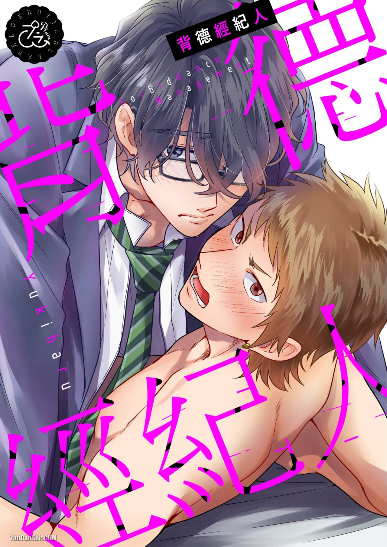 Quản Lý Không Đạo Đức