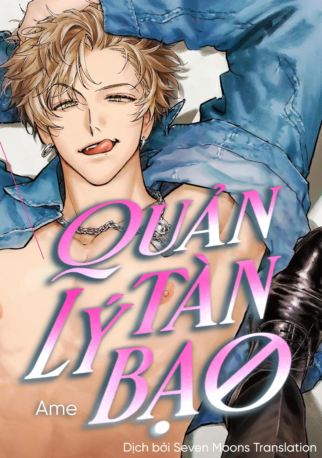 Quản Lý Tàn Bạo