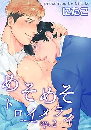 Rấm rứt trong mơ