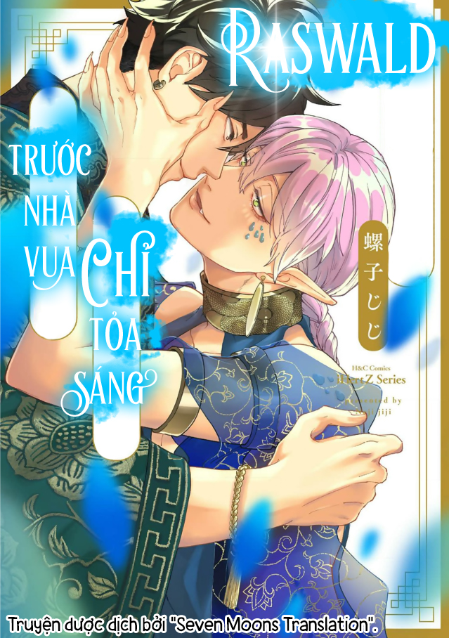 Raswald chỉ tỏa sáng trước nhà vua