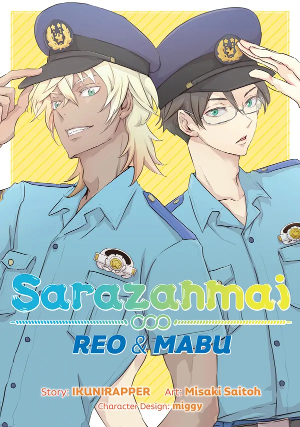 Sarazanmai