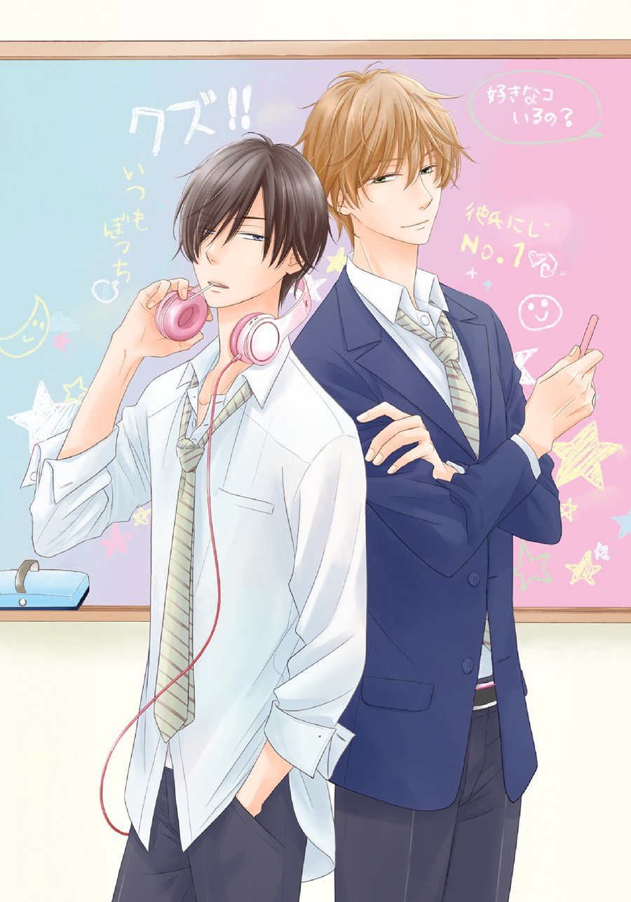 Tính Cách Tồi Tệ Thì Sao Chứ