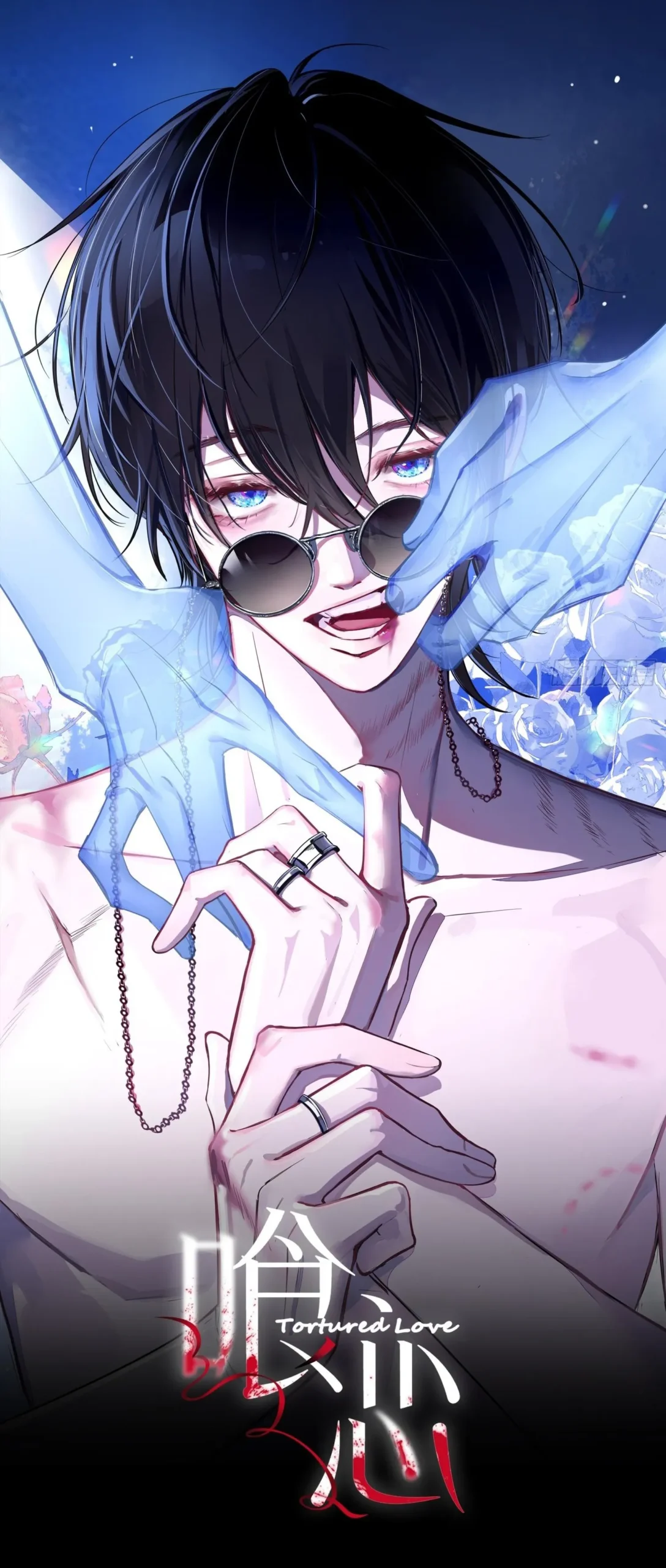 Tình Yêu Đói Khát