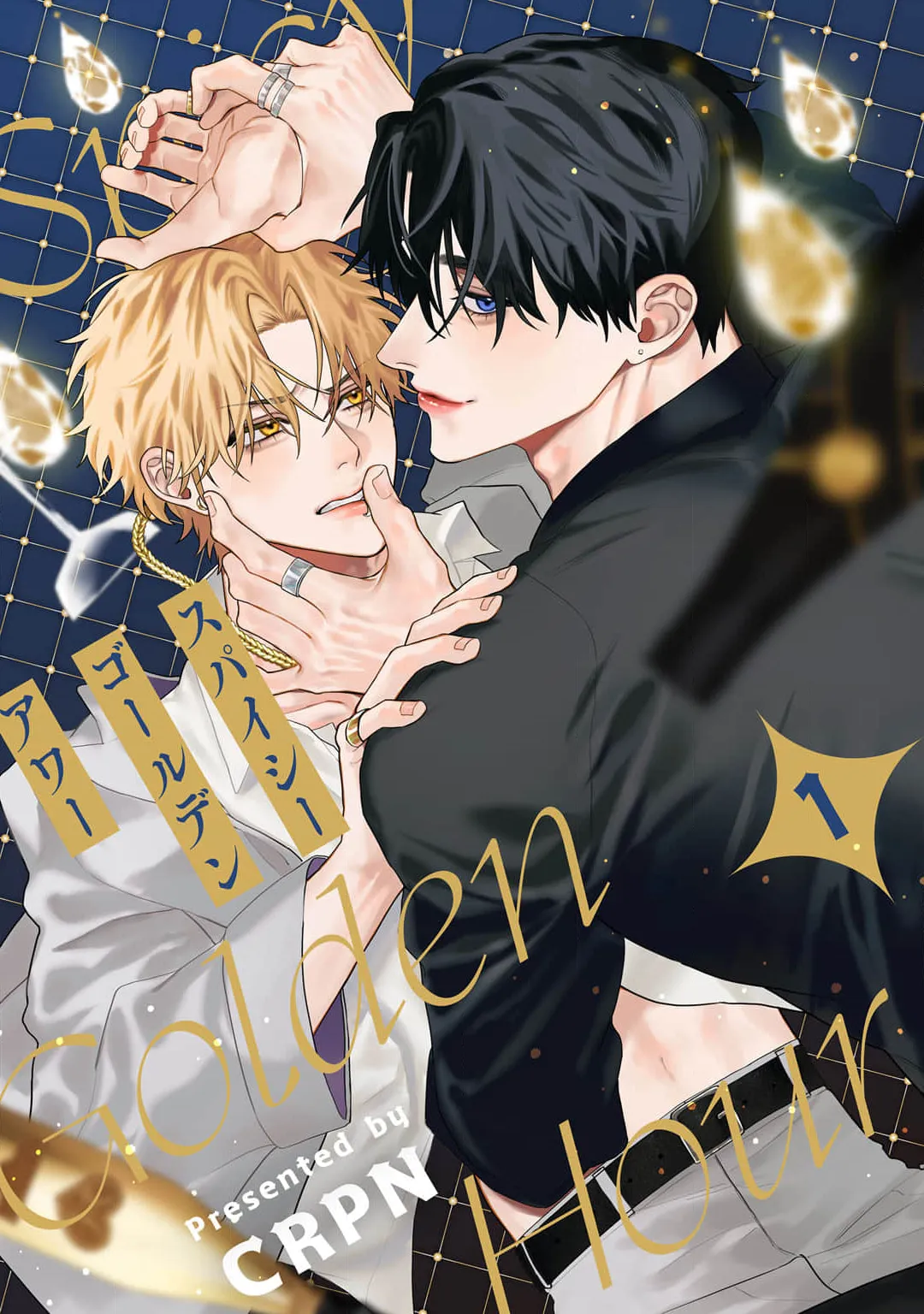 Tình yêu mãnh liệt