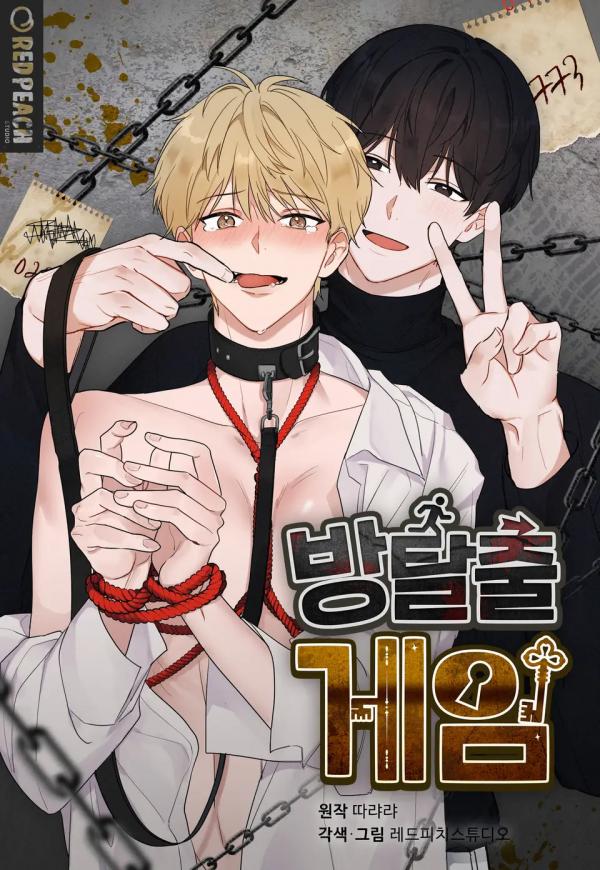 Trò Chơi Nhập Vai